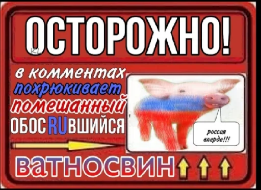 СМС мультфильм