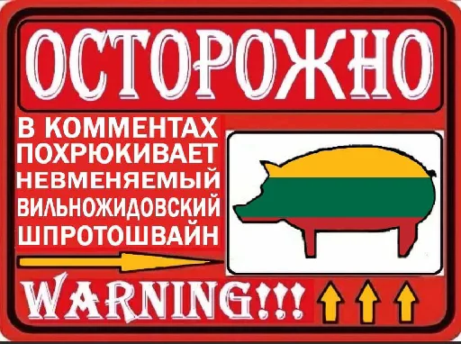 СМС клипарт знак