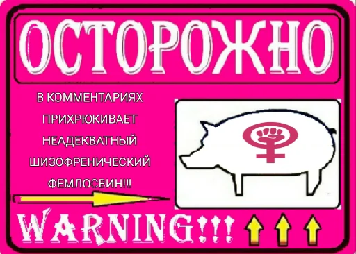 СМС мультфильм клипарт