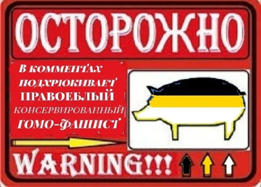 СМС мультфильм клипарт