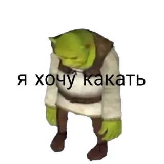 Стикер какого цвета на тебе трусы? - 0