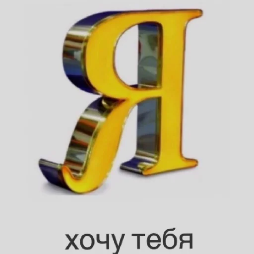 какого цвета на тебе трусы? - 