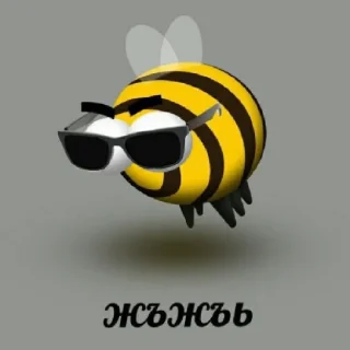 Стикер какого цвета на тебе трусы? - 6