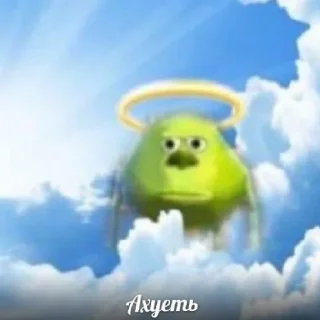 Стикер какого цвета на тебе трусы? - 10