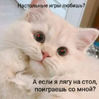 Стикер какого цвета на тебе трусы? - 7