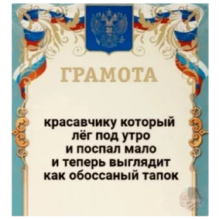 Sticker Какой-то алкаши - 10