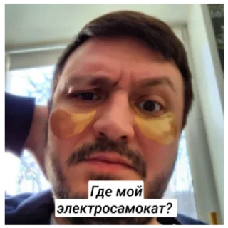 Sticker Какой-то алкаши - 4