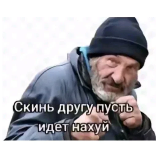 Стикер KakojToAlkashi5 - 1