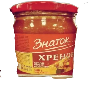 Sticker Какой-то алькаши - 4