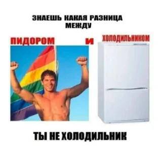 Sticker Какой-то алькаши - 9