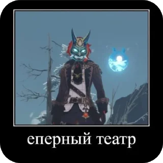 Стикер Рандом солянка - 1