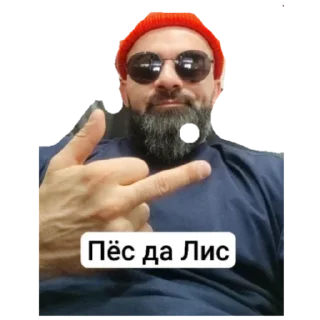 Sticker Какой-то стикер пак - 5