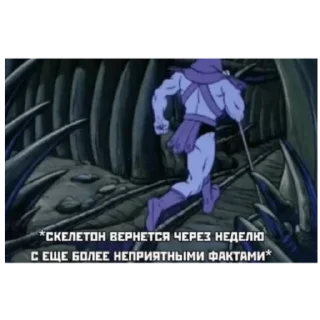 Sticker Какой-то стикер пак - 3