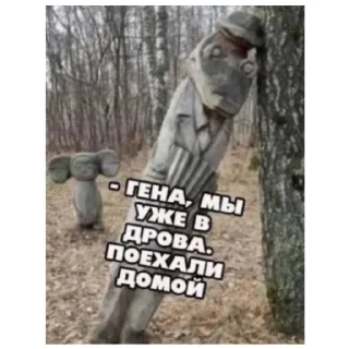 Sticker Какой-то стикер пак - 2