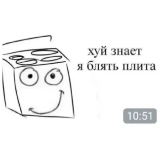 Sticker Какой-то стикер пак - 11