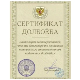 Sticker Какой-то стикер пак - 8