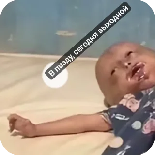 Sticker Головастики - 3