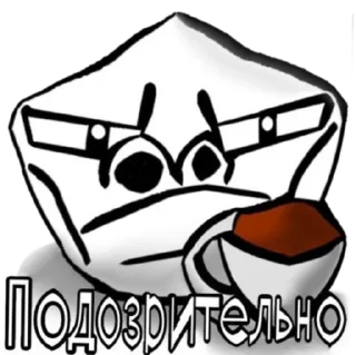 Стикер Какой-то Мяч Стикеры - 6