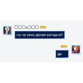 Sticker Каку гей - 1