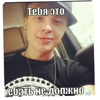 Sticker Каку гей - 0