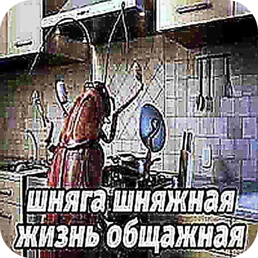 Sticker KalamburySkovorody - 1