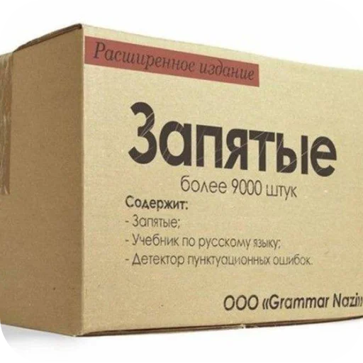 Sticker KalamburySkovorody - 1