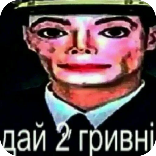 Sticker KalamburySkovorody - 1