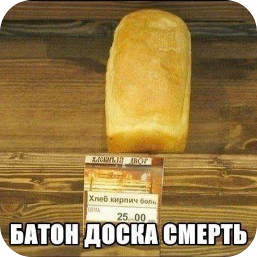 Sticker KalamburySkovorody - 1