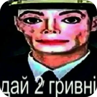 Sticker Каламбуры сковороды 🤍👟 - 9