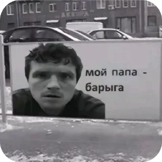 Sticker Каламбуры сковороды 🤍👟 - 5