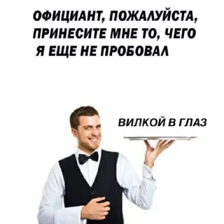 Sticker Каламбуры сковороды 🤍👟 - 8