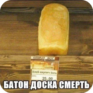 Sticker Каламбуры сковороды 🤍👟 - 0