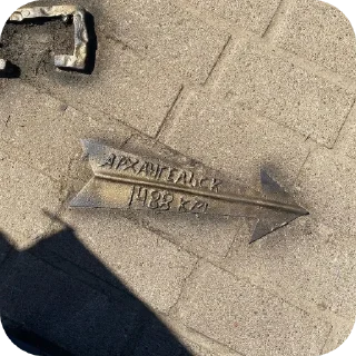 Sticker Каламбуры сковороды 🤍👟 - 6