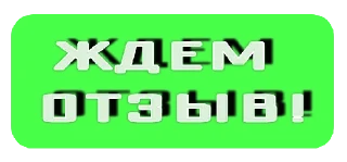 Sticker KALINA°SHOP2022 - 6