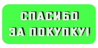 Sticker KALINA°SHOP2022 - 11