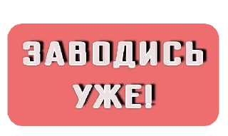 Sticker KALINA°SHOP2022 - 9