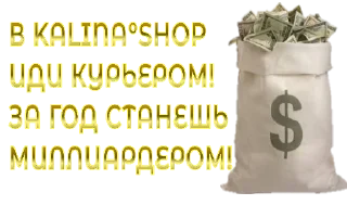 Sticker KALINA°SHOP2022 - 8