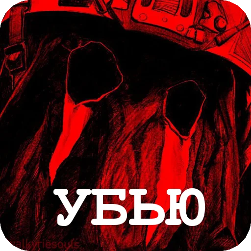 Стикер KallOfDyutiPodSolyami - 1