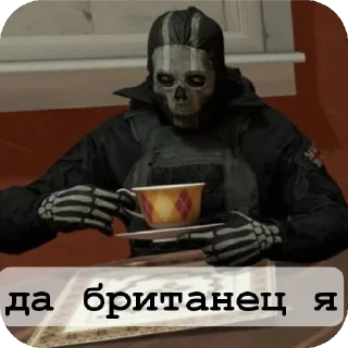 Стикер Калл оф дюти под солями - 3