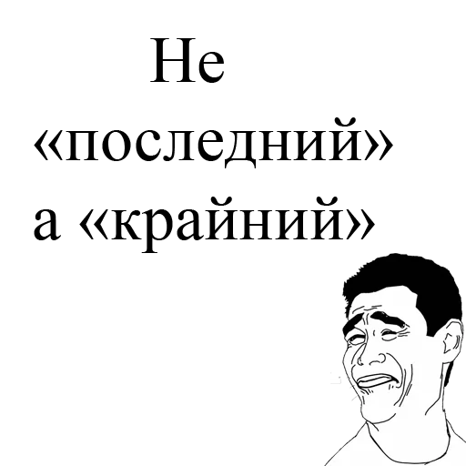 Sticker KalmykPack - 1