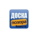 Sticker KalmPack - 1