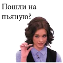 Sticker KalmPack - 3