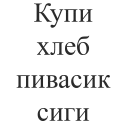 Sticker KalmPack - 4