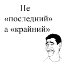 Sticker KalmPack - 9