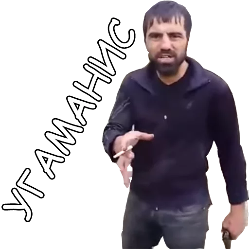 text clothing person