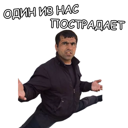 clothing human face text