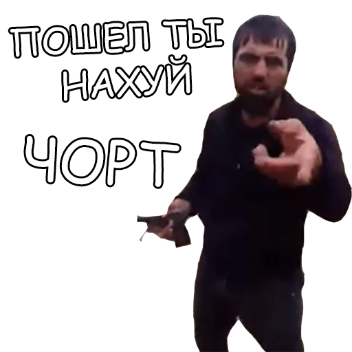 text person human face