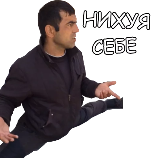 clothing person text