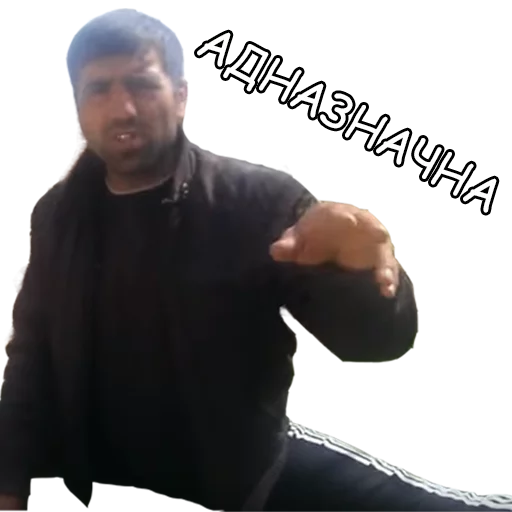 person text clothing