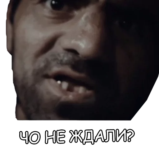 human face screenshot jaw